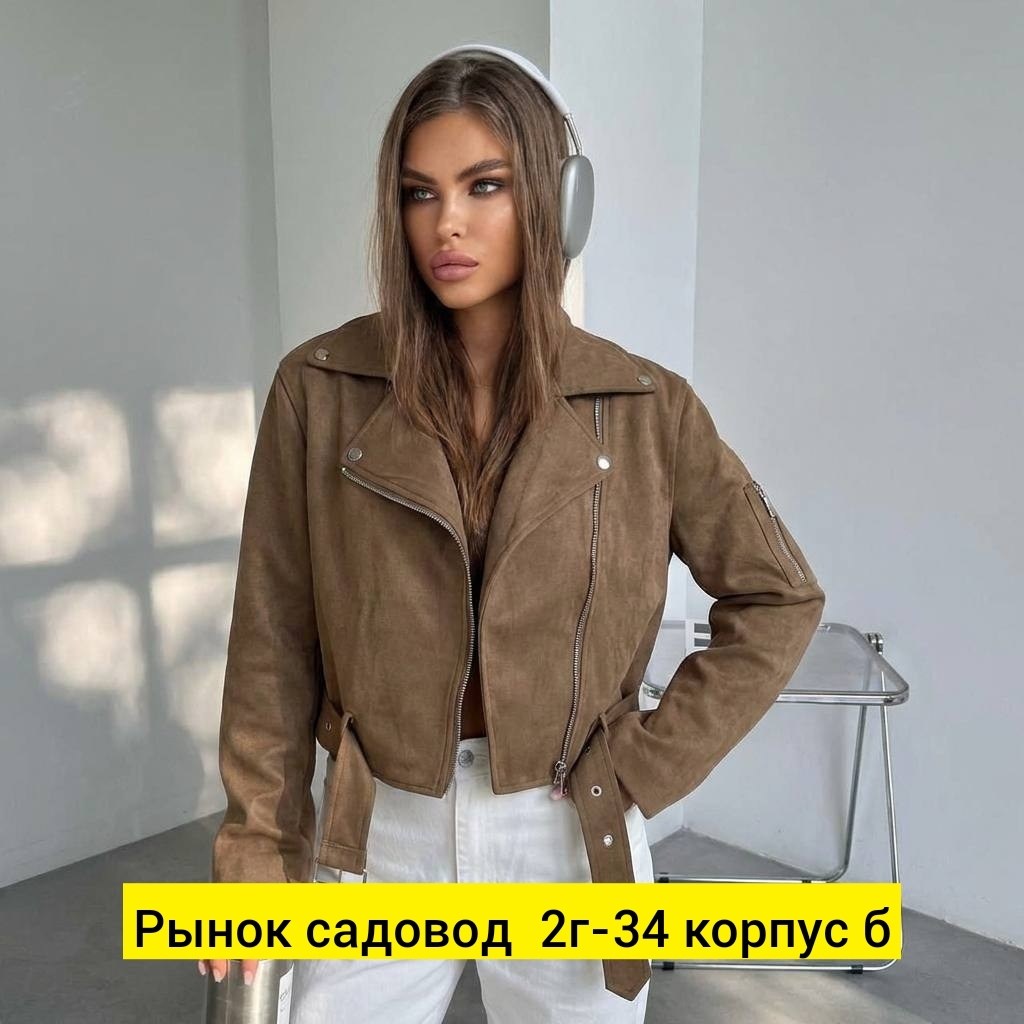 кожаная куртка женская 2026,куртка женская,куртка женская косуха,косуха женская,кожаная куртка