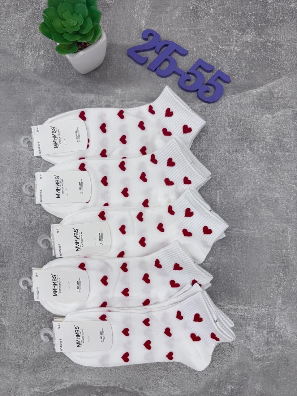 женские носки,носки женские 10 пар,носки с сердечками,носки женские в наборе,носки короткие с сердечками