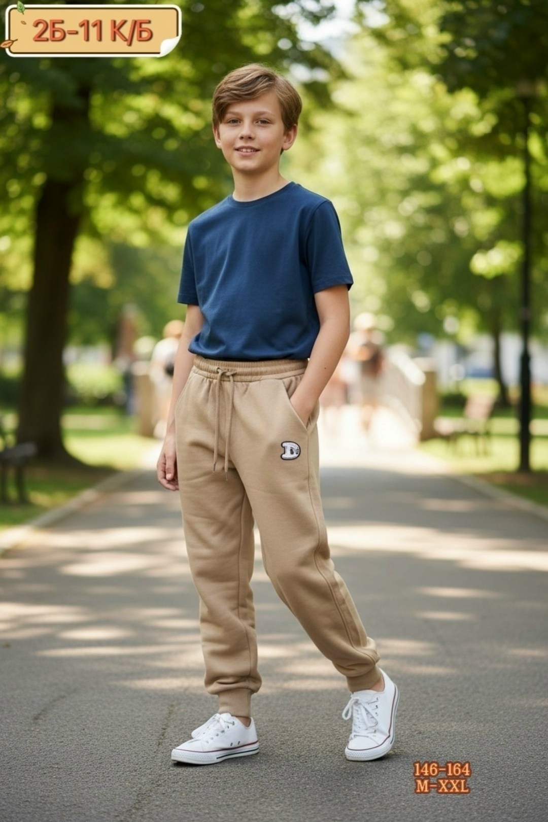 штаны лен,штаны теплые,штаны для девочек,штаны для мальчика,штаны без начеса