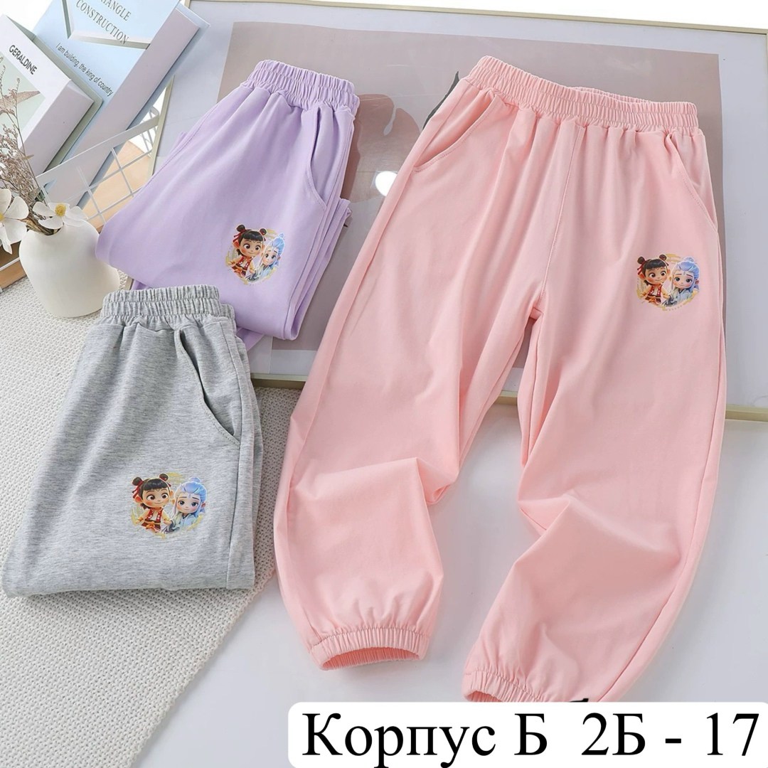 штаны для девочек,штаны спортивные,детские брюки,детские штаны,повседневные штаны