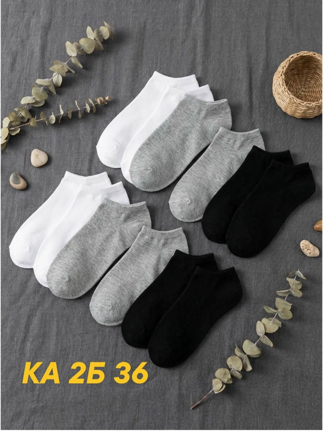 носки комплект,хлопковые носки,мужские хлопковые носки,комплект носки мужские,носки мужские короткие хлопок на алиэкспресс