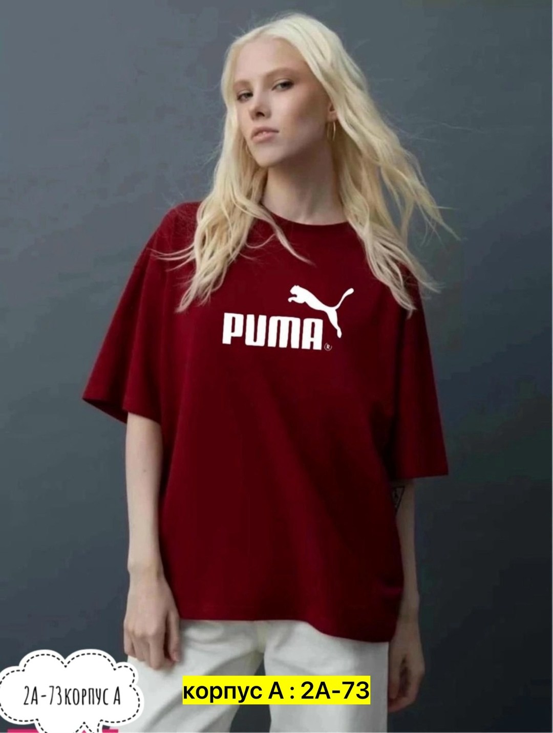 футболки женская оверсайз,футболки женская,женские футболки puma,женская футболка оверсайз базовая,puma футболка