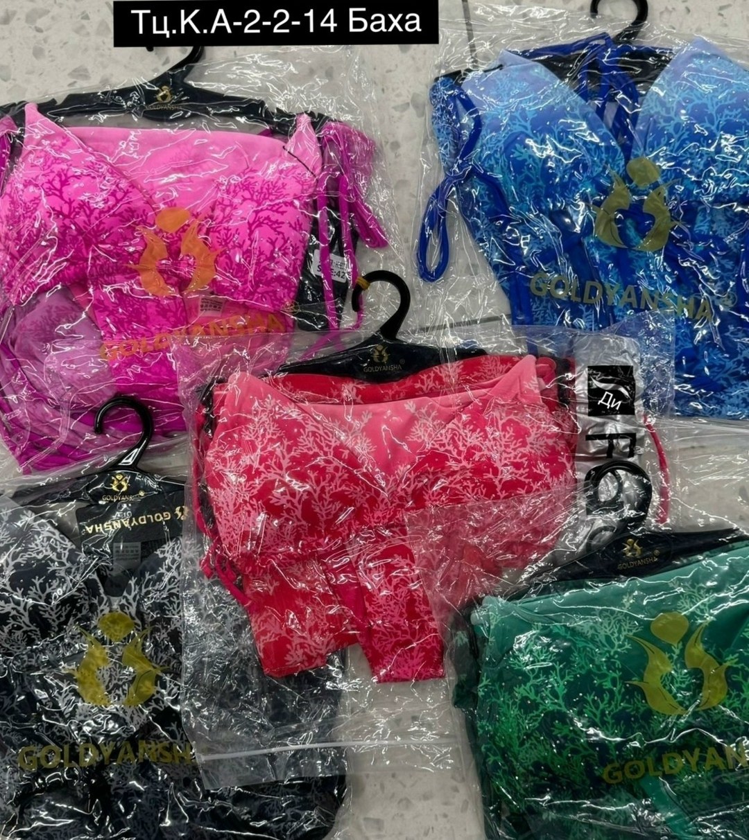 купальник женские,купальник раздельный женский,купальник,купальники ,купальники раздельные