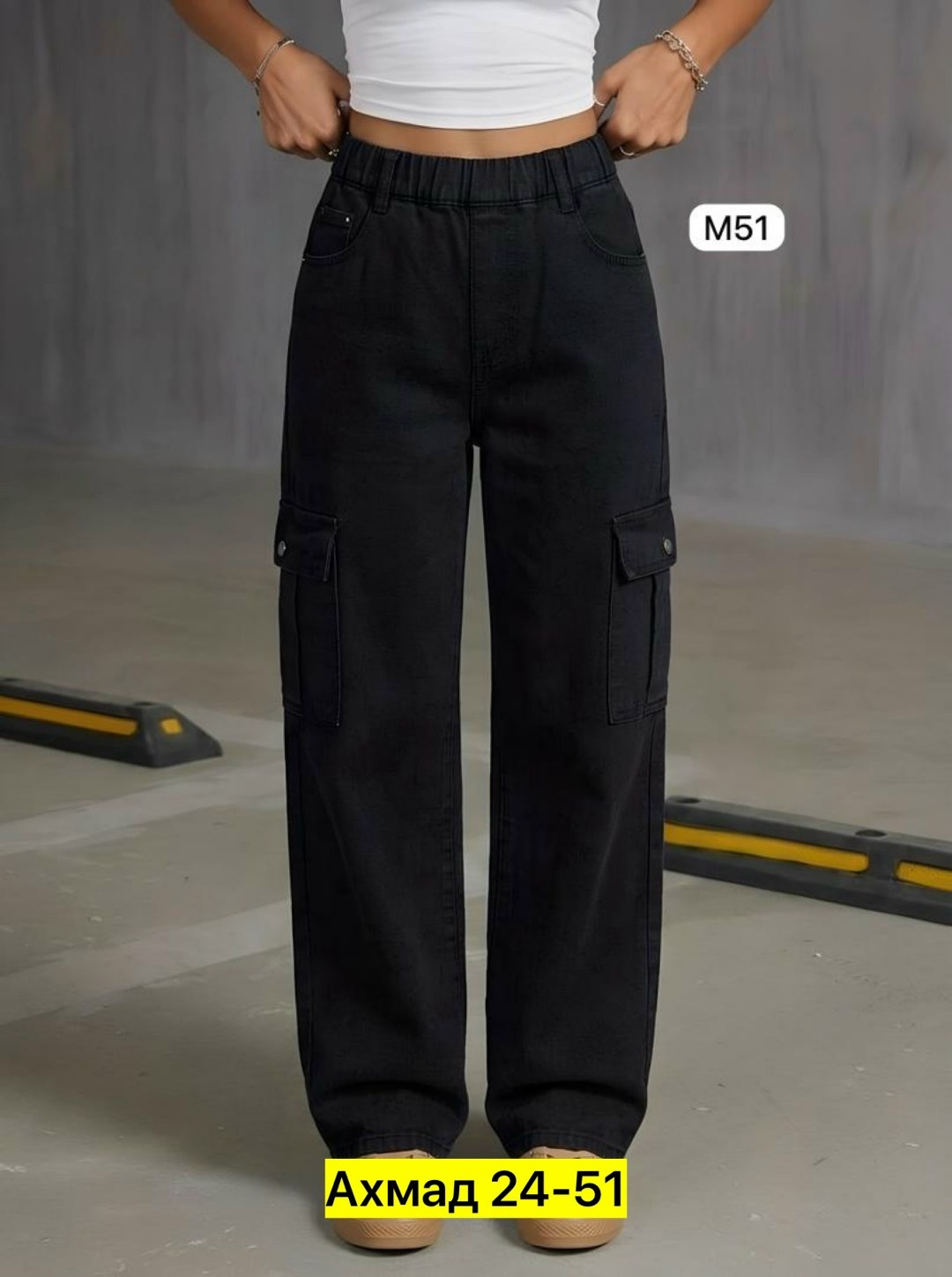 джинсы карго,джинсы брюки,джинсы карго женские,женские джинсы,джинсы карго женские с карманами