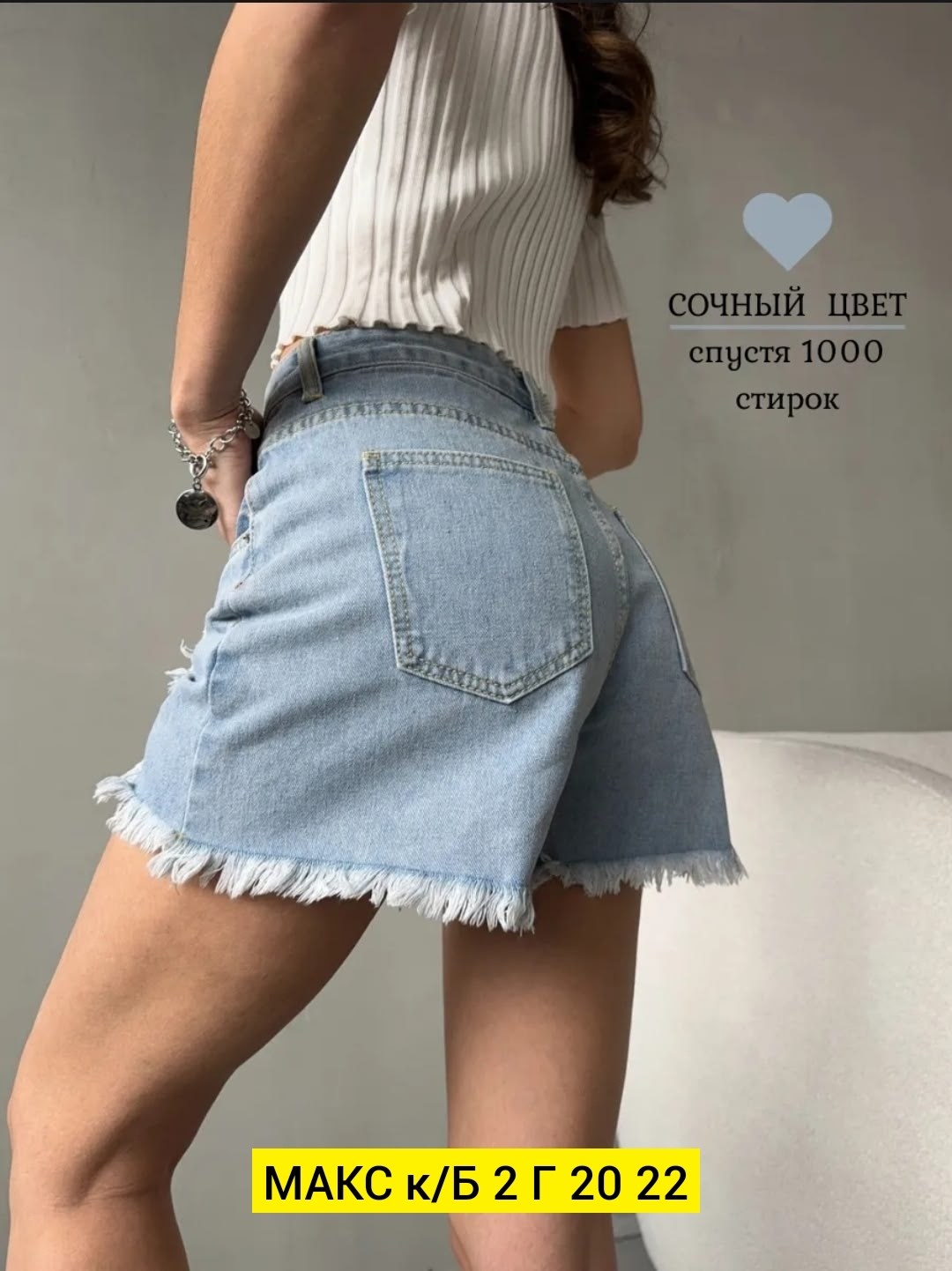 джинсовые шорты драные спереди женские,шорты джинсовые,джинсовые шорты женские,рваные джинсовые шорты,шорты для девочки джинсовые