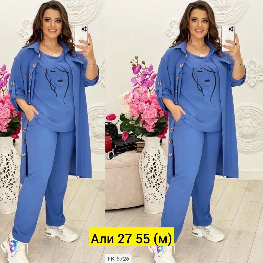 костюм женский тройка,костюм нарядный брючный,костюм с брюками,костюм тройка больших размеров,женские костюмы больших размеров