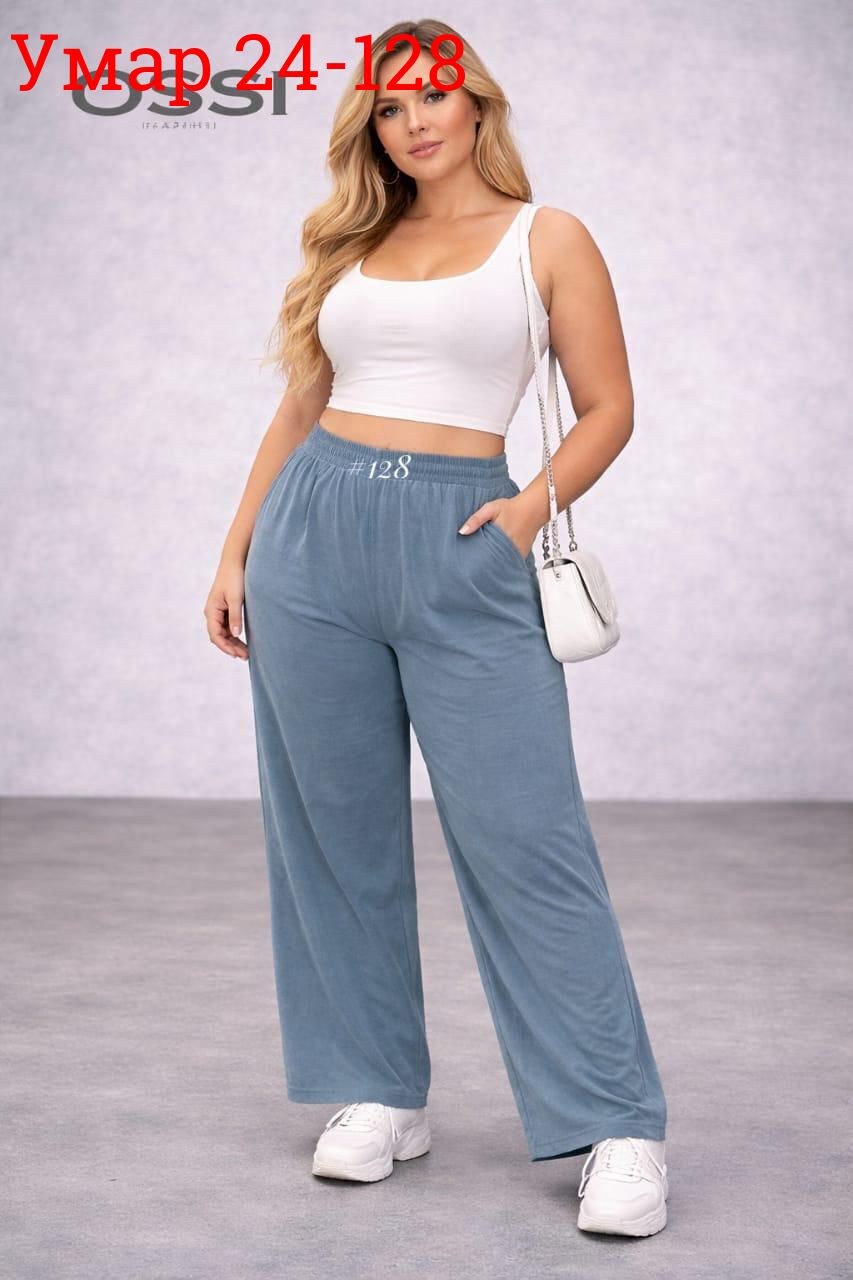 свободные брюки,широкие брюки,спортивные брюки,спортивные женские брюки,брюки джинсы