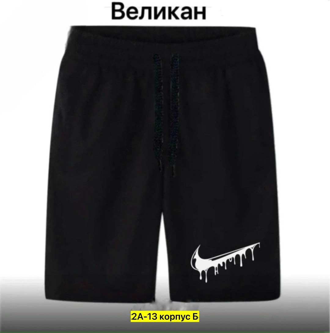 мужские спортивные шорты adidas,шорты мужские adidas,шорты для мальчиков adidas,шорты мужские трикотажные адидас,шорты adidas