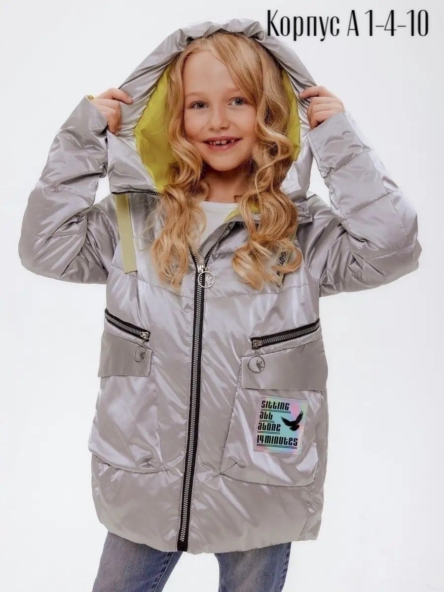 куртка демисезонная,демисезонная куртка для девочек,куртка зимняя для девочек,куртка для девочек,куртка удлиненная