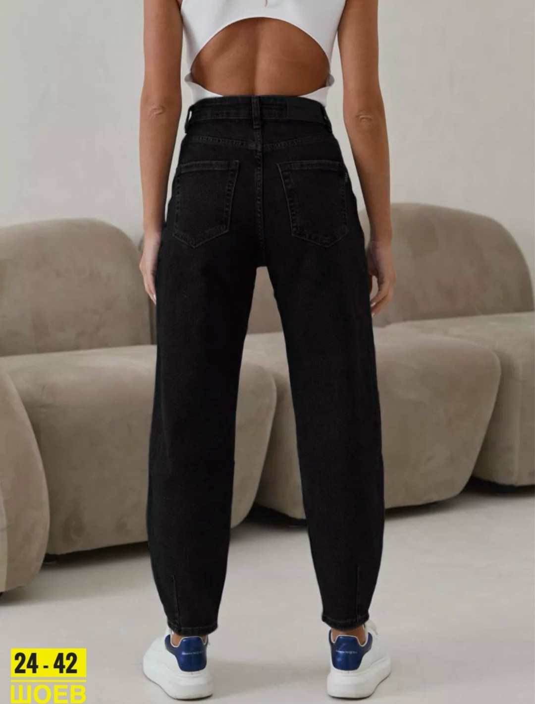 джинсы бананы женские,джинсы женские,джинсы бананы черные lallirum,джинсы женский черный,джинсы бананы черные