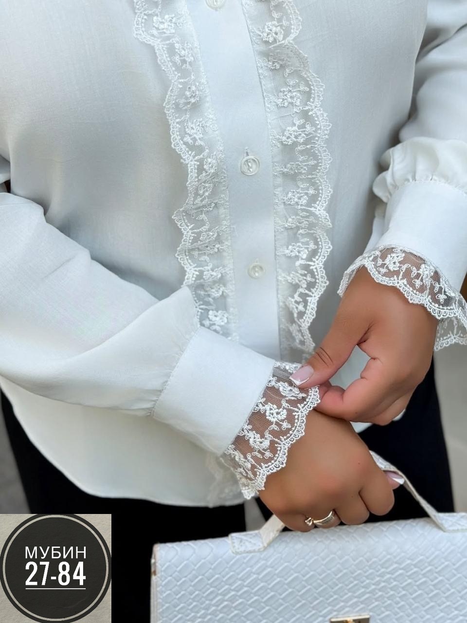 женская блузка,стильная блуза,нарядные блузка,блузка модная,кружевная блузка