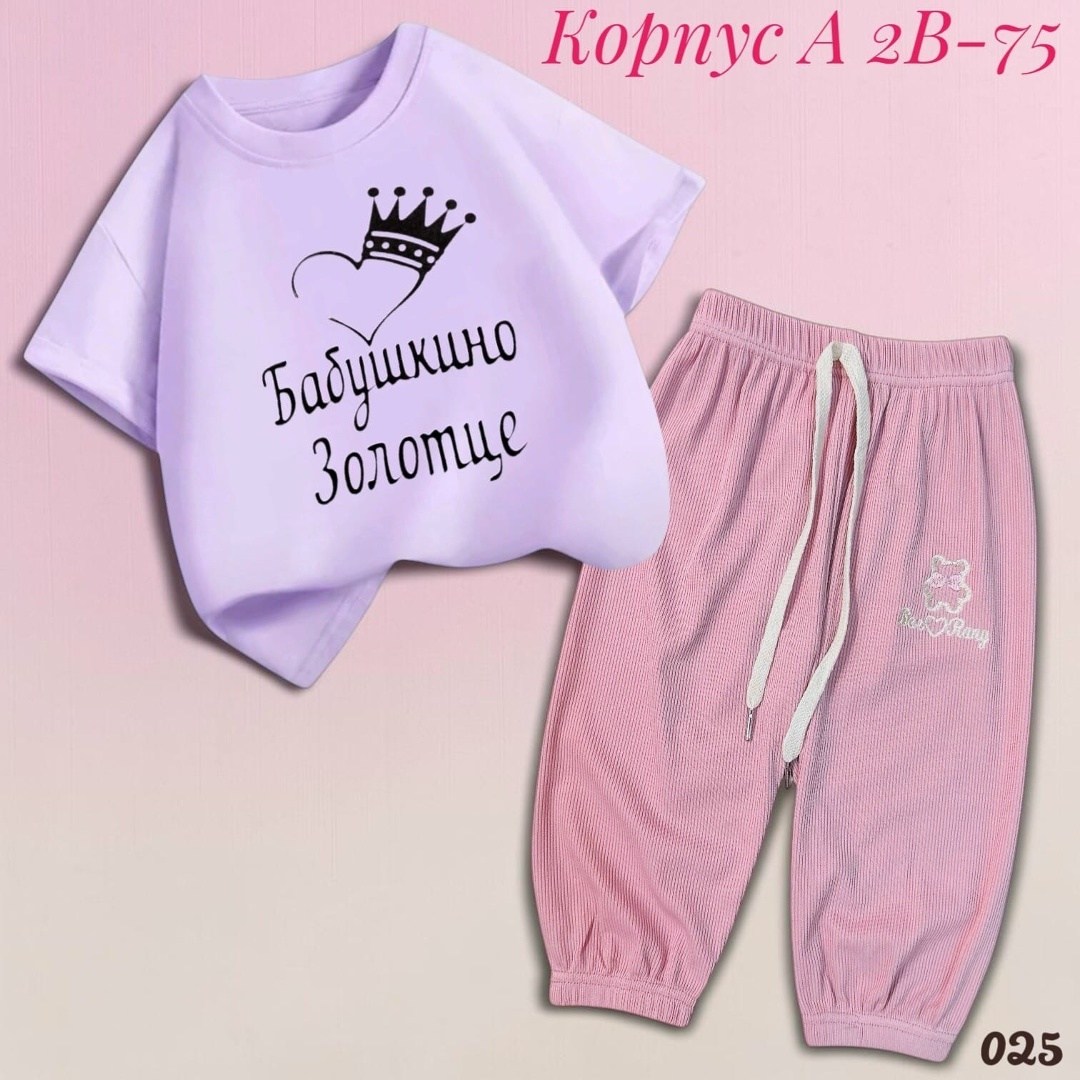 костюм детский,костюм комплекты,костюм женский,костюм для девочек,комплект одежды