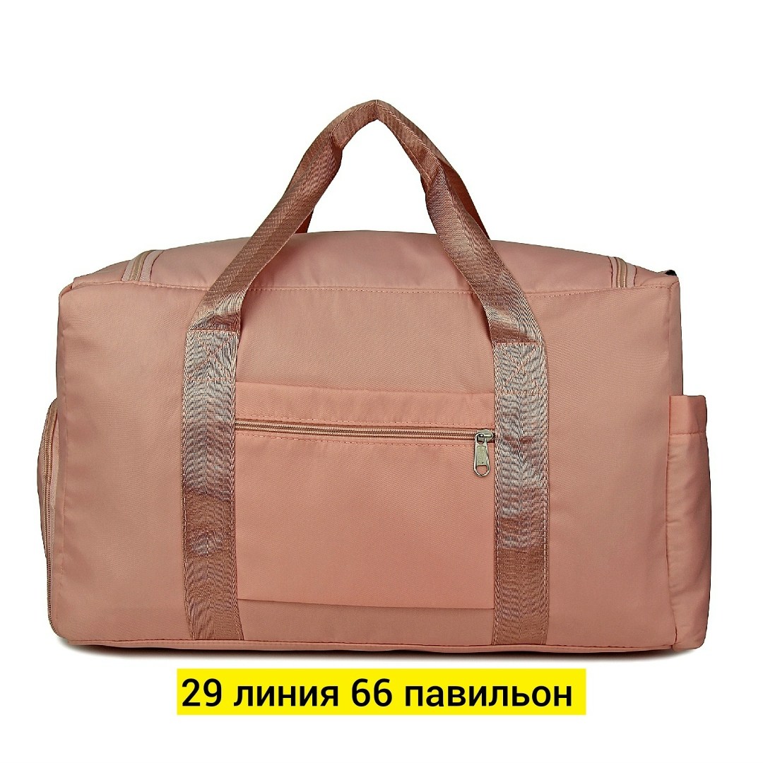 дорожные и спортивные сумки,спортивная сумка,сумка спортивная женская,дорожные сумки,сумки для фитнеса