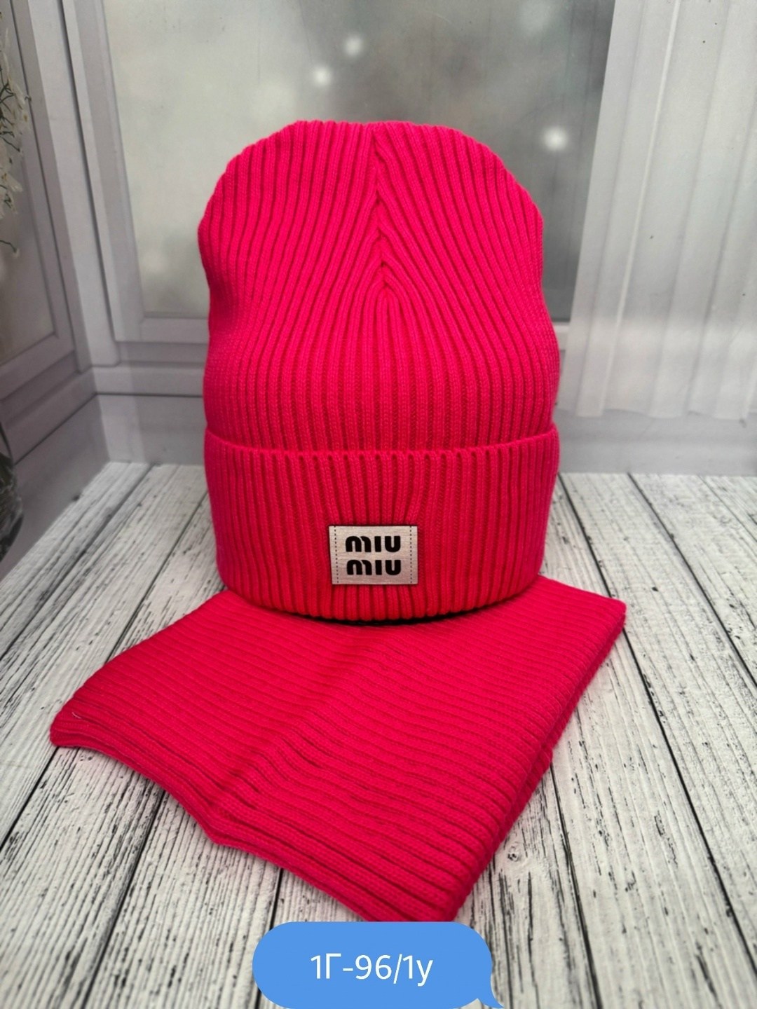шапка и снуд для детей,шапка снуд комплект,детский комплект шапка и снуд,шапка и снуд женские miu miu,шапка со снудом комплект