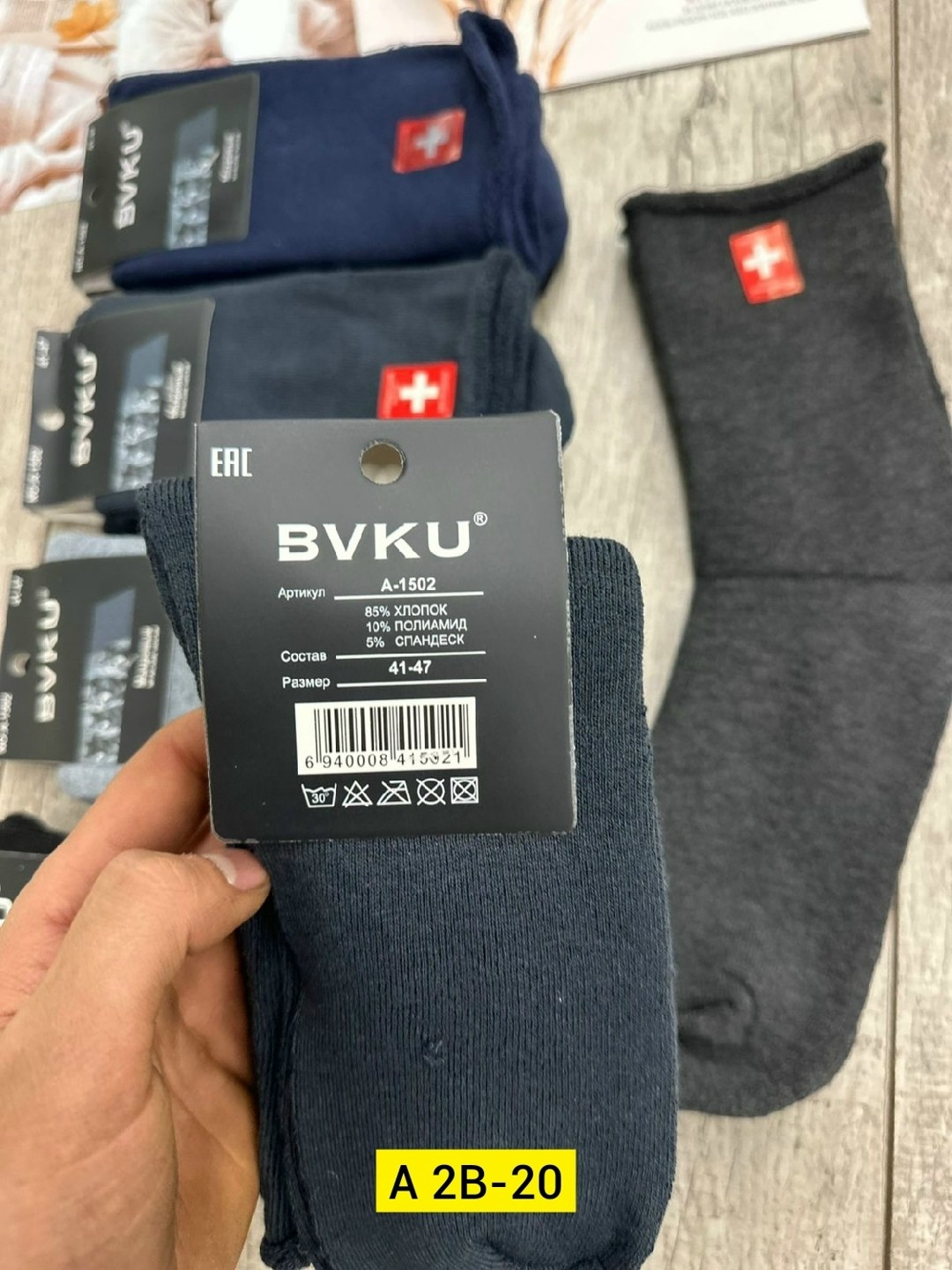 носки мужские,носки мужские медицинские bfl 41-47,носки мужские без резинки,комплект носки мужские,носки мужские махровые