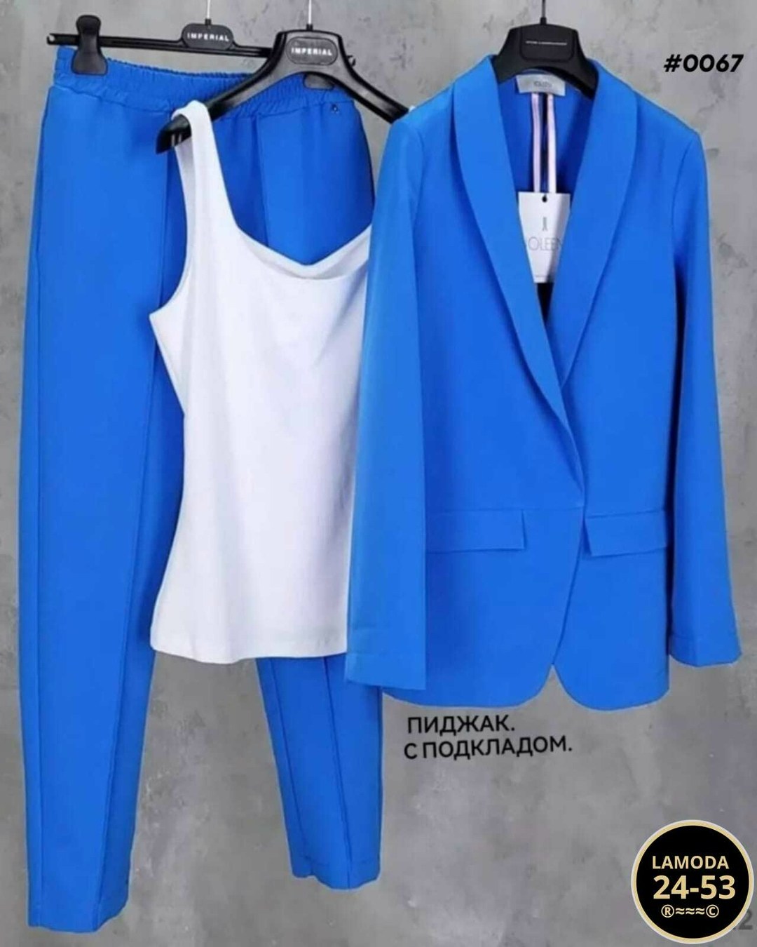 женский костюм тройка,женские костюмы,костюм брючный,синий костюм,синий брючный костюм женский
