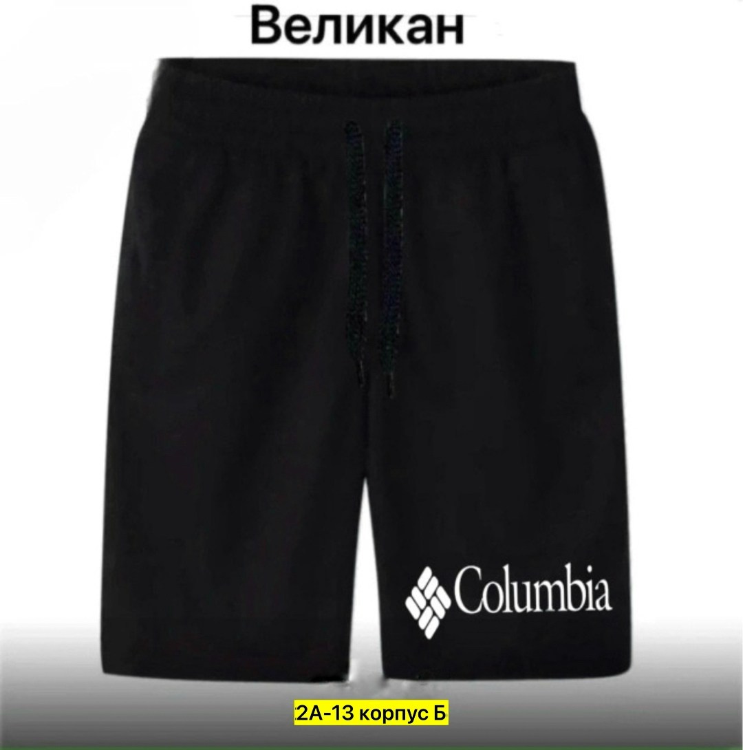 мужские спортивные шорты adidas,шорты мужские adidas,шорты для мальчиков adidas,шорты мужские трикотажные адидас,шорты adidas