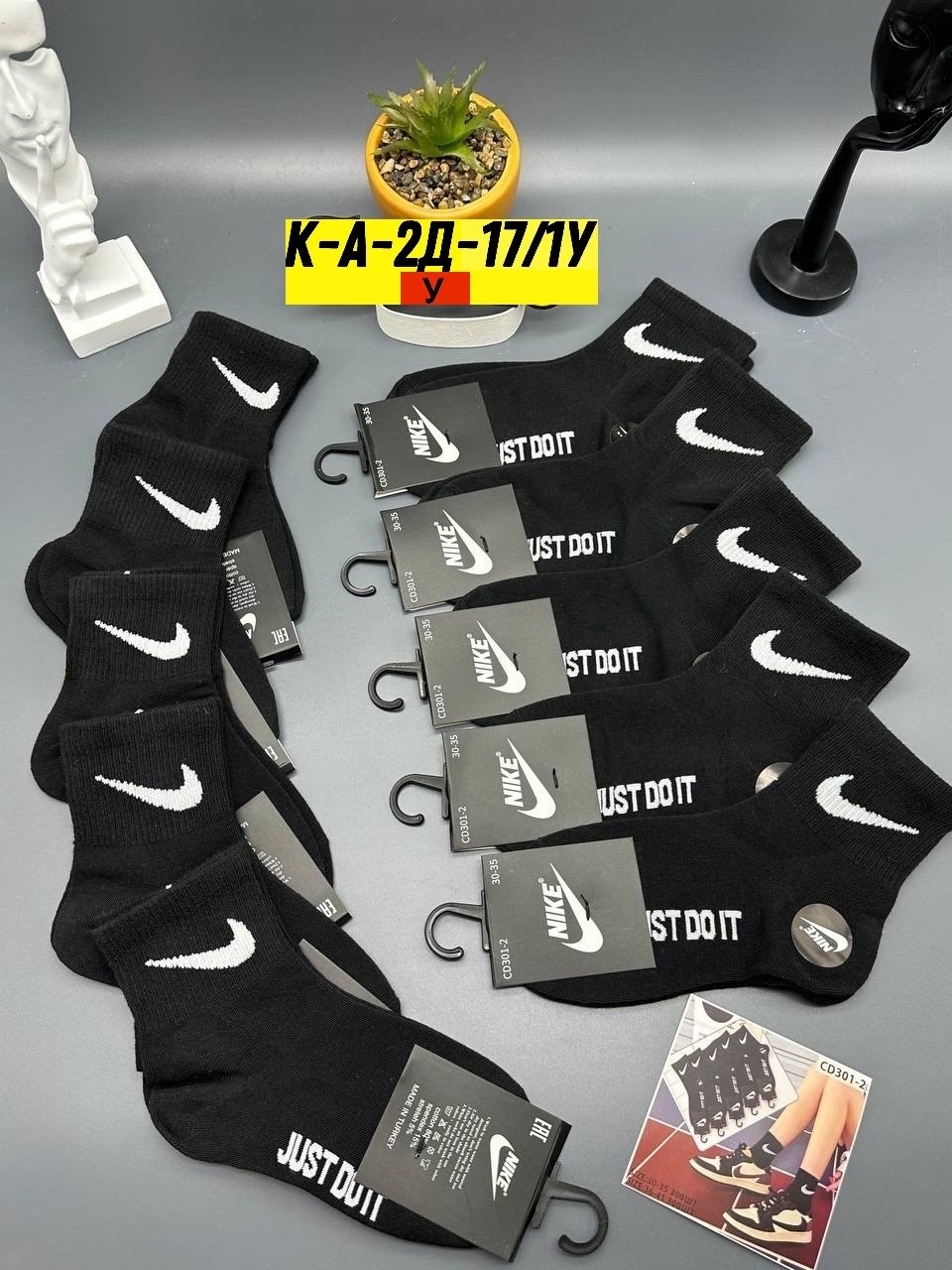 носки средние хлопковые набор 5 пар nike,носки мужские,мужские носки nike,комплект носки мужские,мужские носки nike 41-47 набор 10 пар