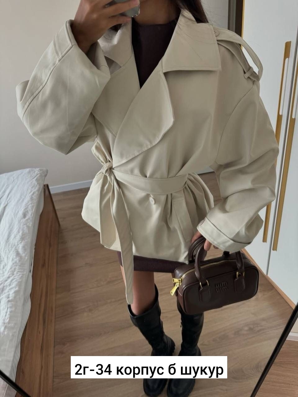 тренч с поясом,короткий тренч,тренч,полупальто,плащ женский