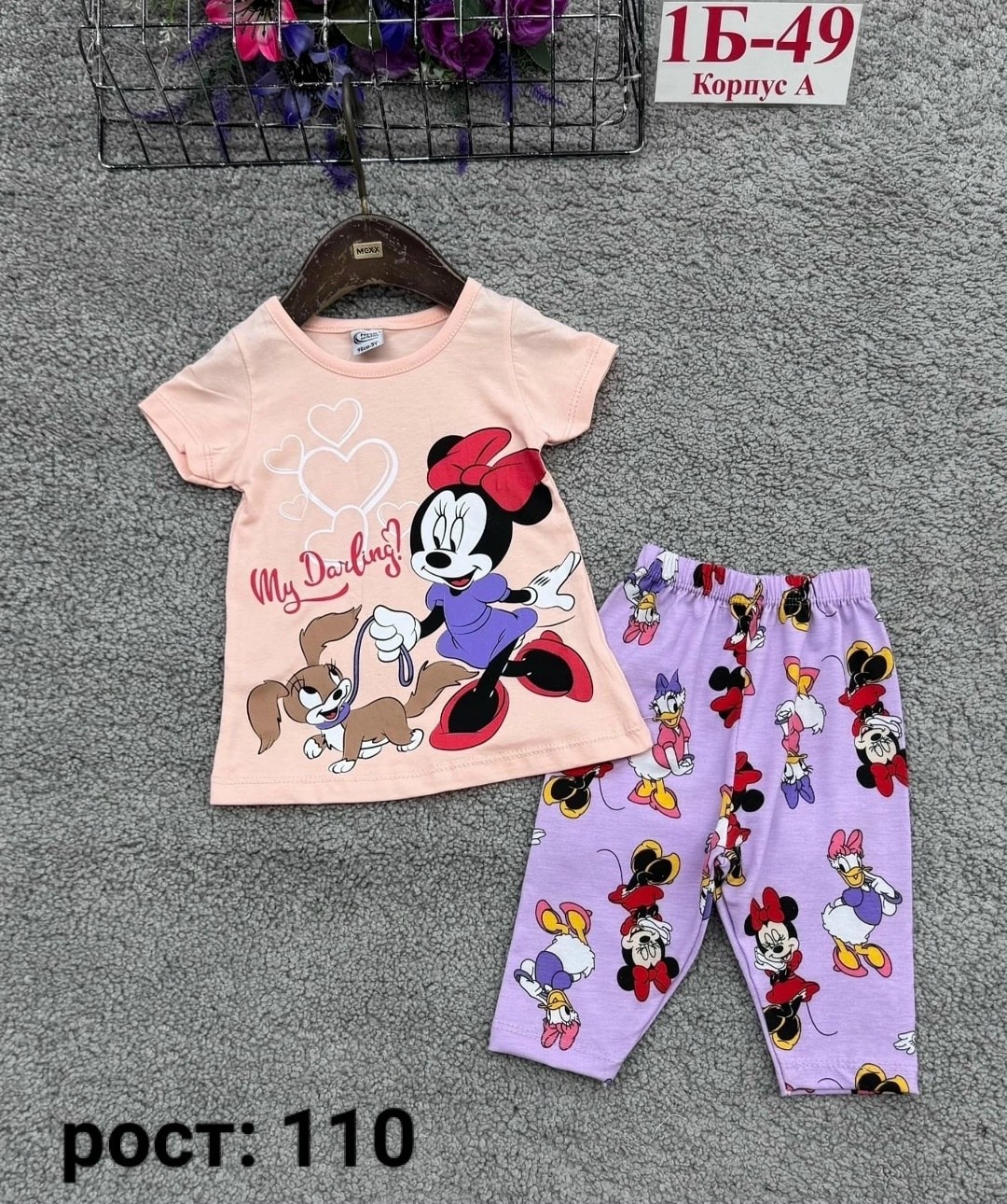 детский костюм,костюм детский для девочек,детские костюмы,костюм для девочек,костюм розовый