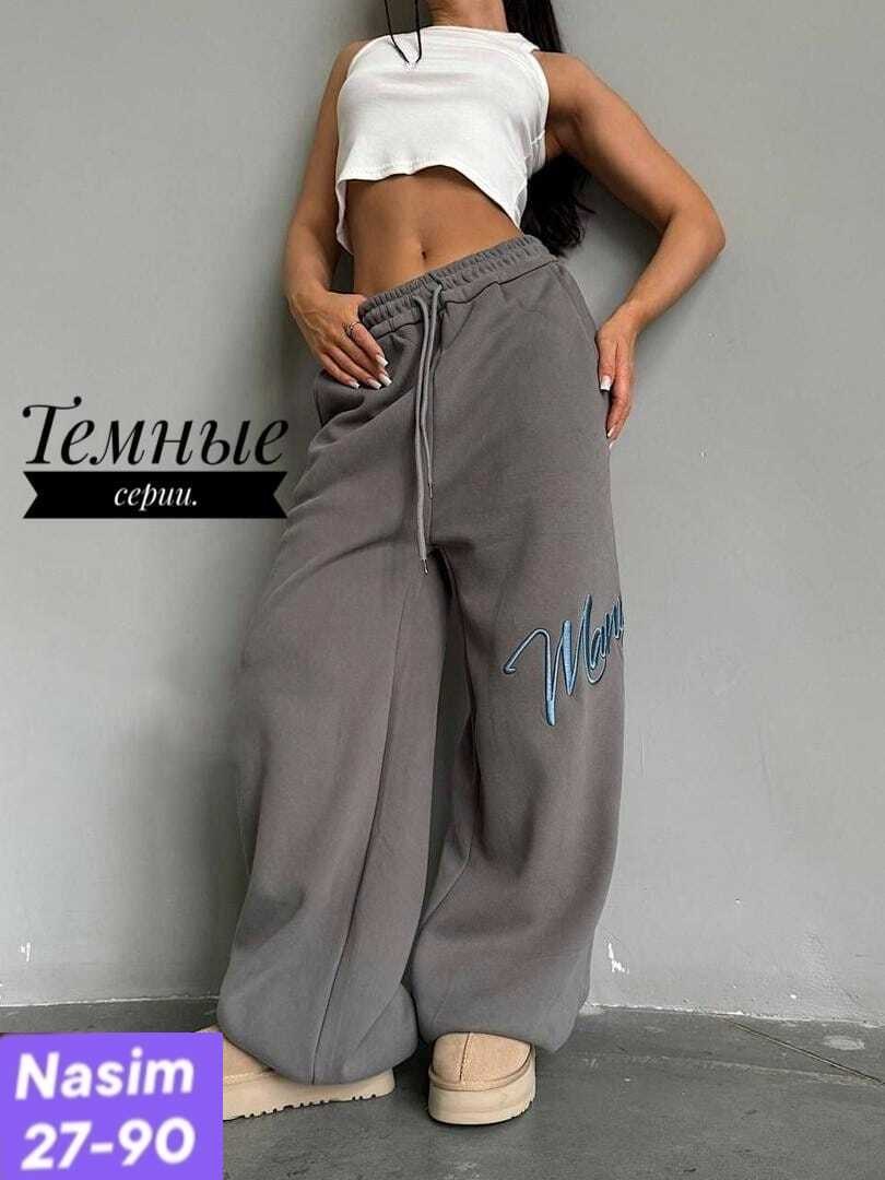 широкие спортивные брюки в стиле oversize,спортивные штаны,спортивные брюки,спортивные штаны женские,штаны оверсайз