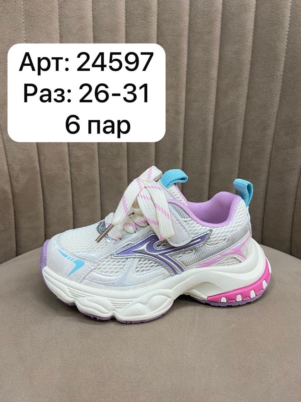 детские кроссовки,кроссовки женские,кроссовка,,спортивная