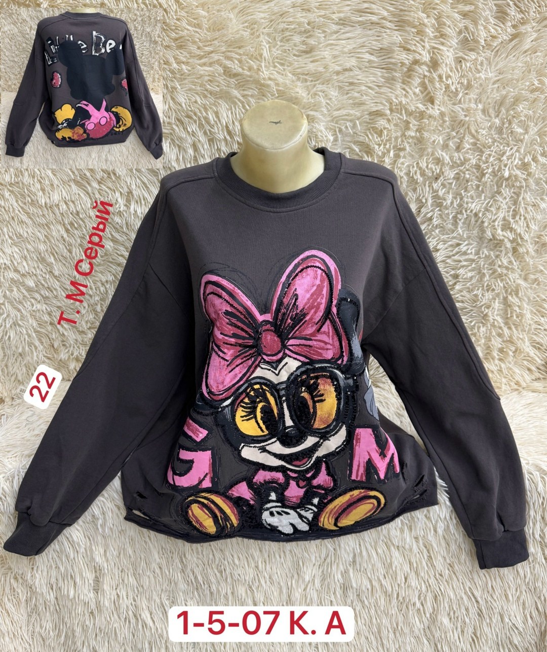 детская кофта,cвитшот для девочки,кофта для девочек,детский свитшот для девочки,толстовка для девочек