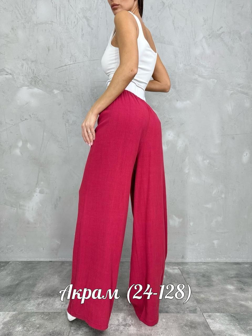 женские брюки,широкие брюки женские,брюки штаны женские классические,штаны лен,брюки лен