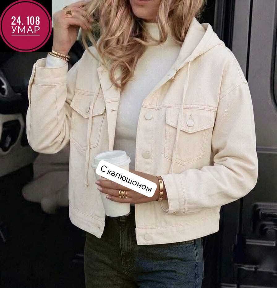 женская куртка,джинсовая куртка,желтая джинсовка женская,куртка модная,женские джинсовые куртки