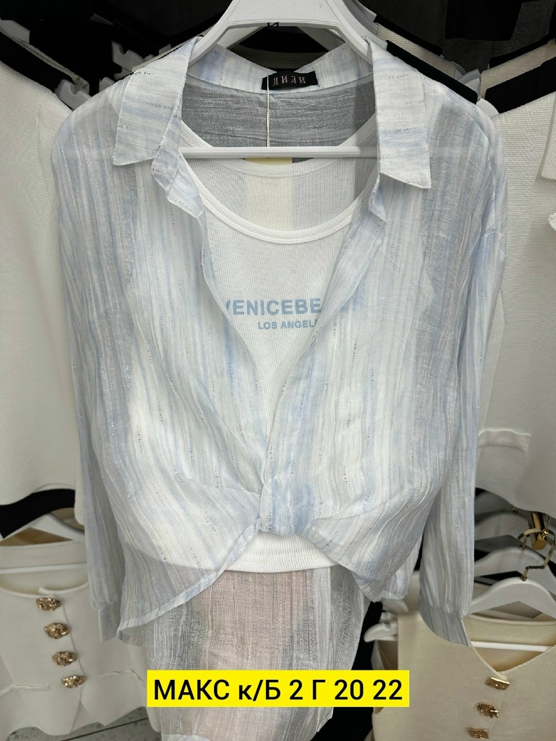 женская рубашка,женские блузки и рубашки,рубашка с топом,женская блузка,блуза