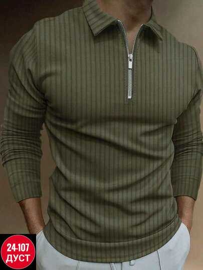 джемпер мужской,кофта мужская,рубашка поло мужская,мужская рубашка поло с длинными рукавами,мужское поло с длинным рукавом
