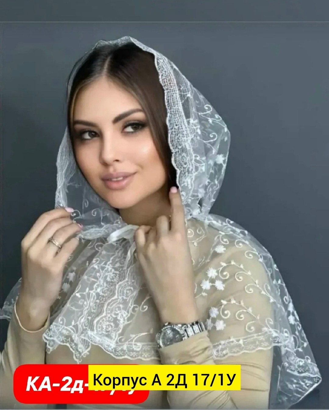 платок для храма женский,платок для храма,платок в церковь,платок для храма в церковь,церковный платок