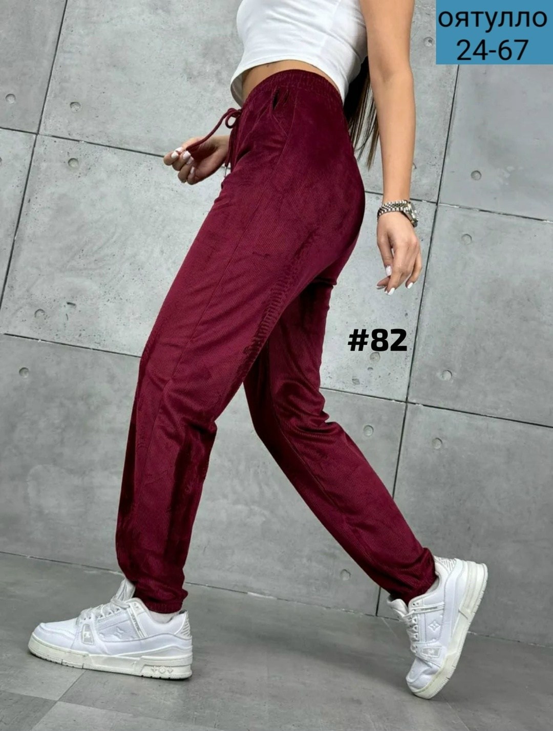 вельветовые штаны женские на резинке,брюки вельвет,брюки вельветовые женские,женские джинсы брюки,женские вельветовые брюки джоггеры