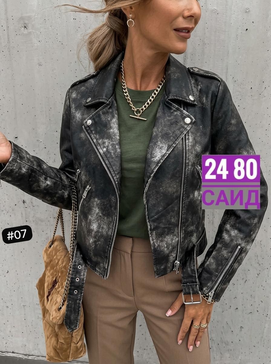 куртка косуха, куртки косухи женские,куртка косуха кожаная,женская косуха,кожаные куртки