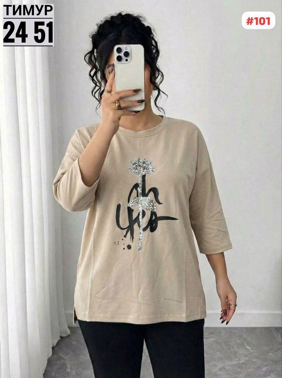 женская кофта,свитшот женская,футболка женская,женская кофточка,