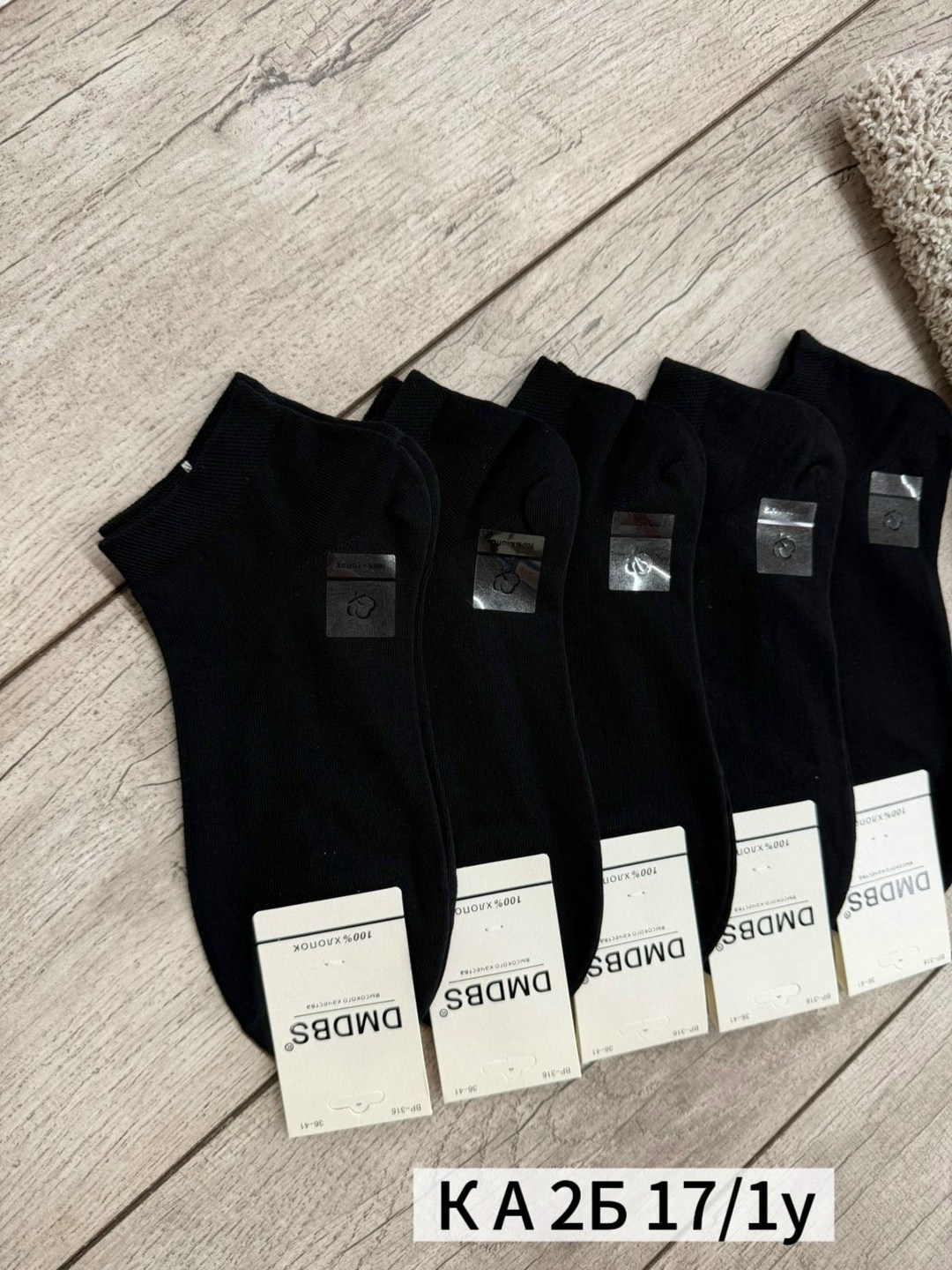 носки мужские,носки мужские 10 пар,комплект носки мужские,короткие мужские носки,носки женские мужские