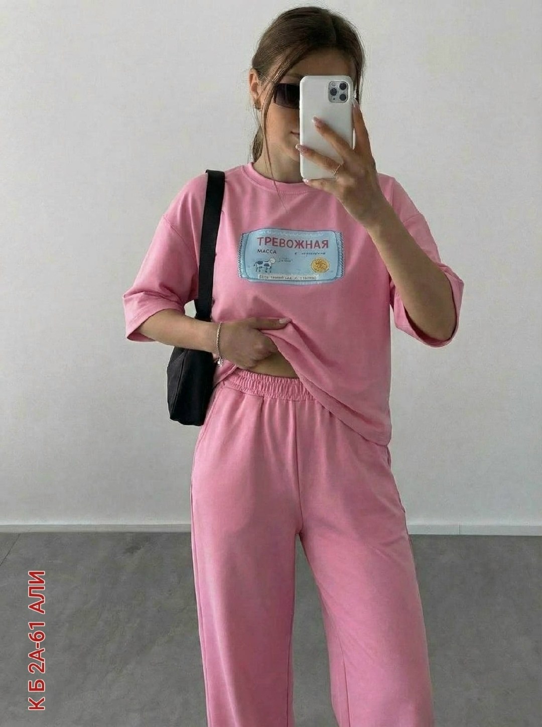 костюм женский,элегантные костюмы,костюм оверсайз,костюм с брюками,костюм трикотажный