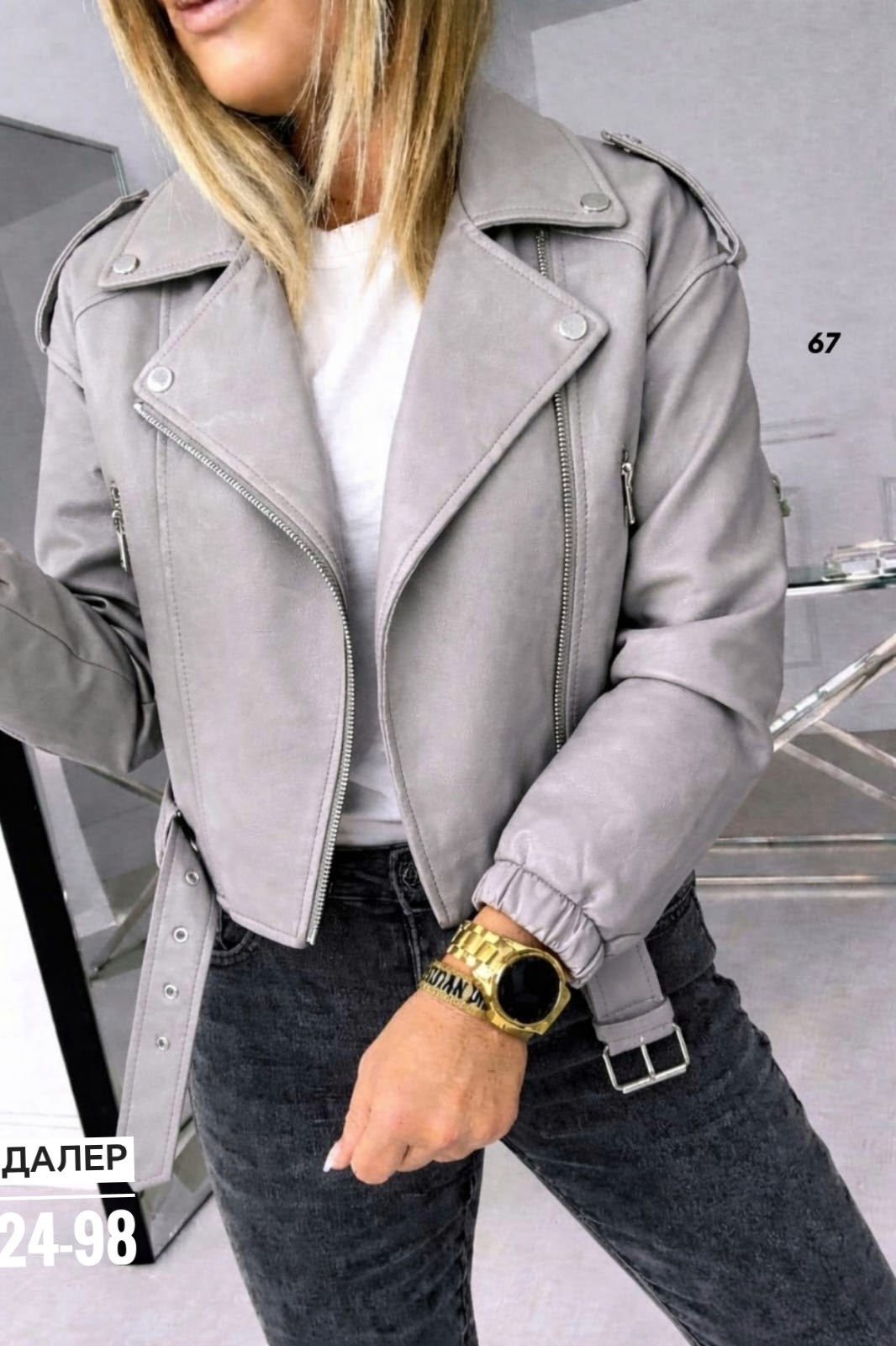 куртка косуха,куртка косуха женская,косуха женская,куртка женская,кожаная куртка косуха розового цвета демисезон