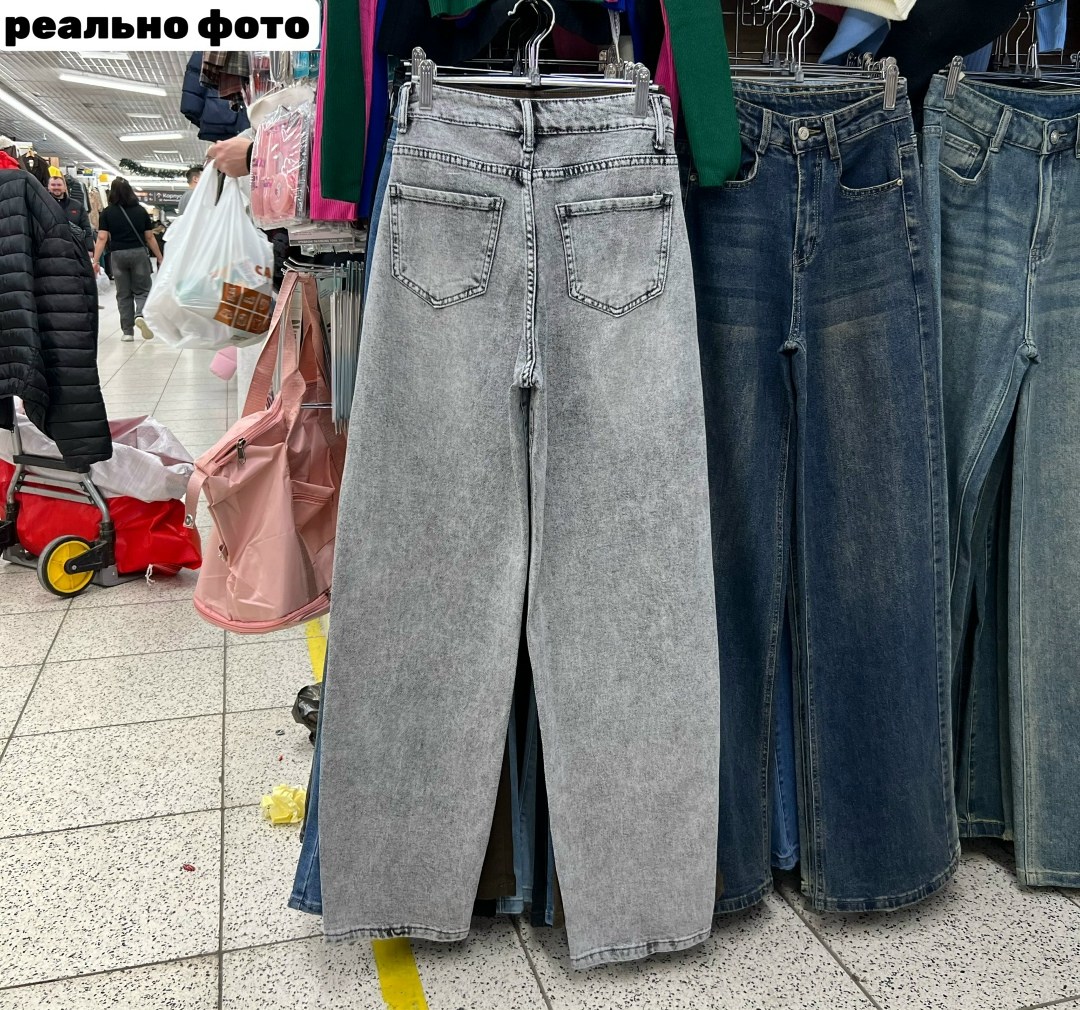 широкие джинсы,женские джинсы,джинсы стильные,джинсы модные,джинсы брюки