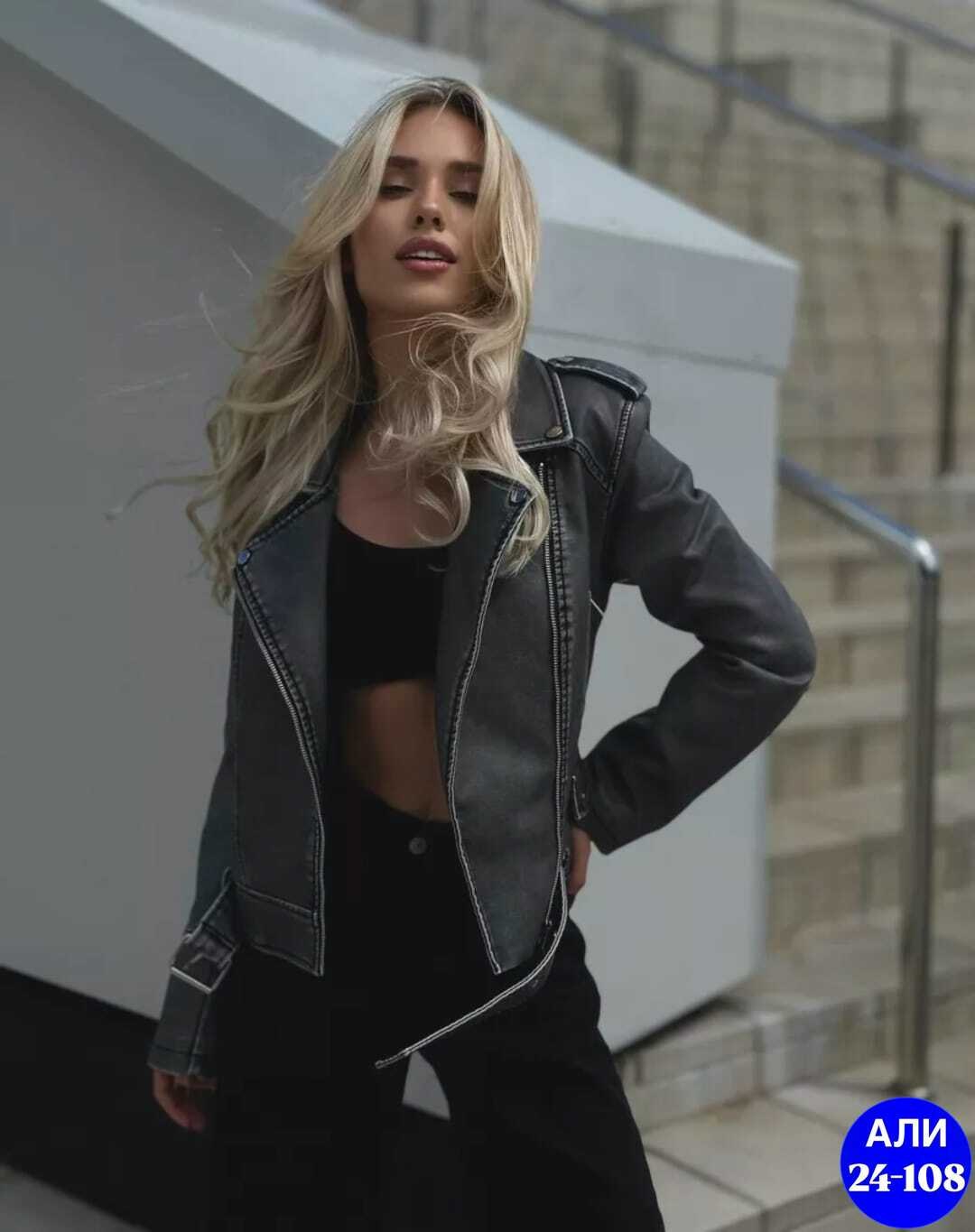 косуха женская,косуха куртка кожаная,косуха женская куртка кожаная,куртка косуха,куртка косуха женская