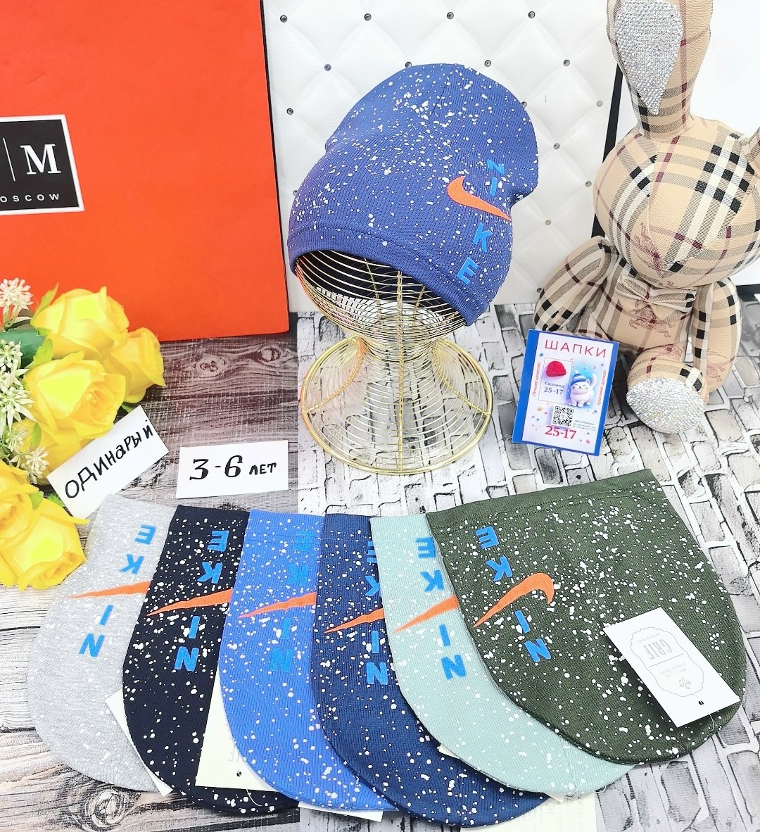 шапка детская,шапка для детей,шапка трикотажная,шапки комплект,шапка трикотажная детская бини