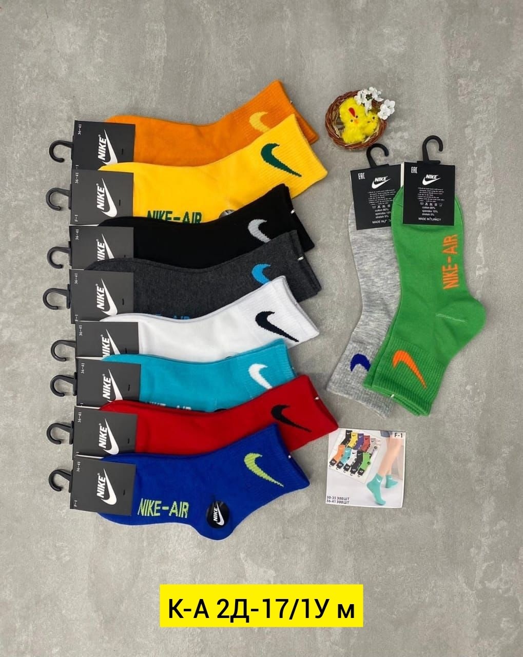 носки подростковая,носки подростковые 10 пар,носки мужские средние,подростковые носки  вк,комплект носков nike