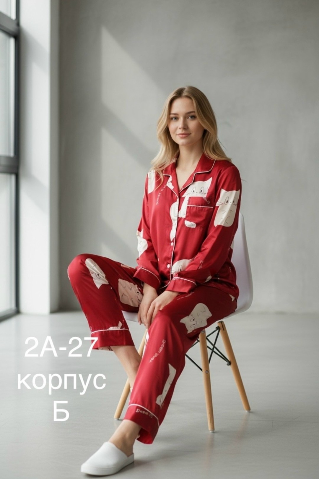 пижама атласная женская с брюками,пижама женская,домашняя одежда пижама,пижама домашний костюм,пижама женская с брюками