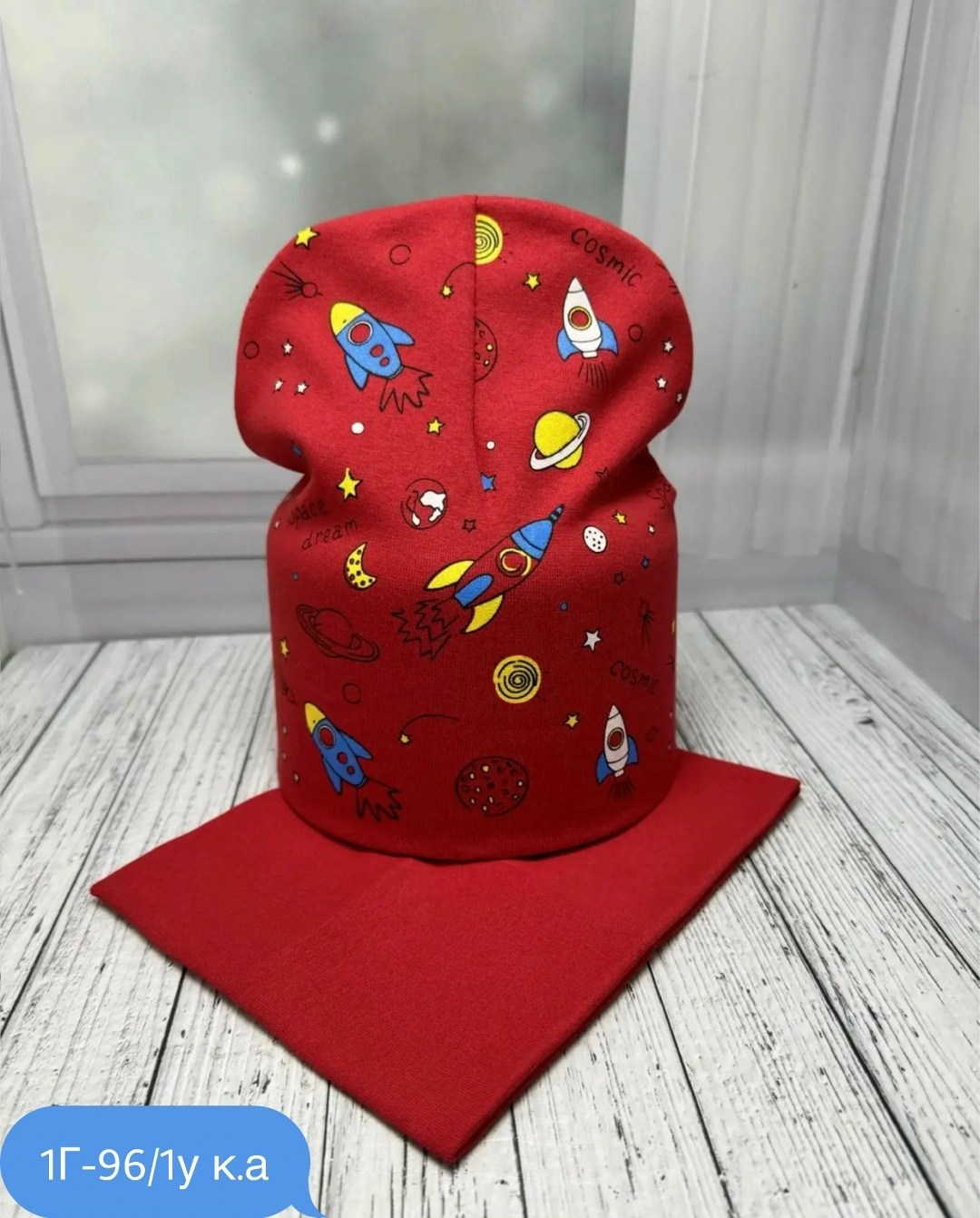 шапка и снуд для детей,шапка для детей,шапка для девочек,детский комплект шапка и снуд,комплект шапки