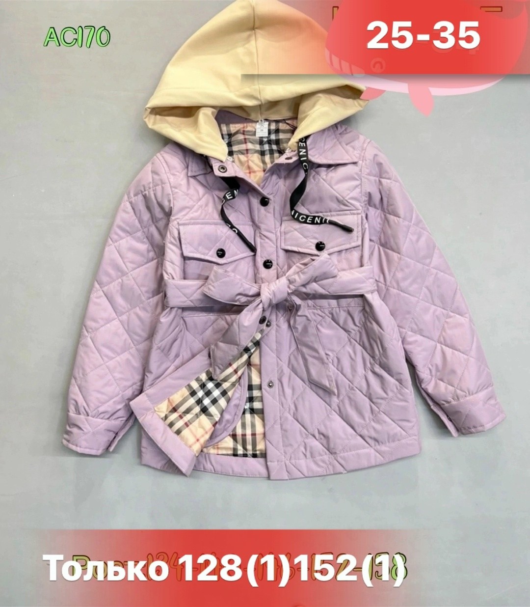 куртка весенняя для девочки,куртка для девочки демисезонная,демисезонная куртка,куртка с капюшоном для девочек,куртка детская