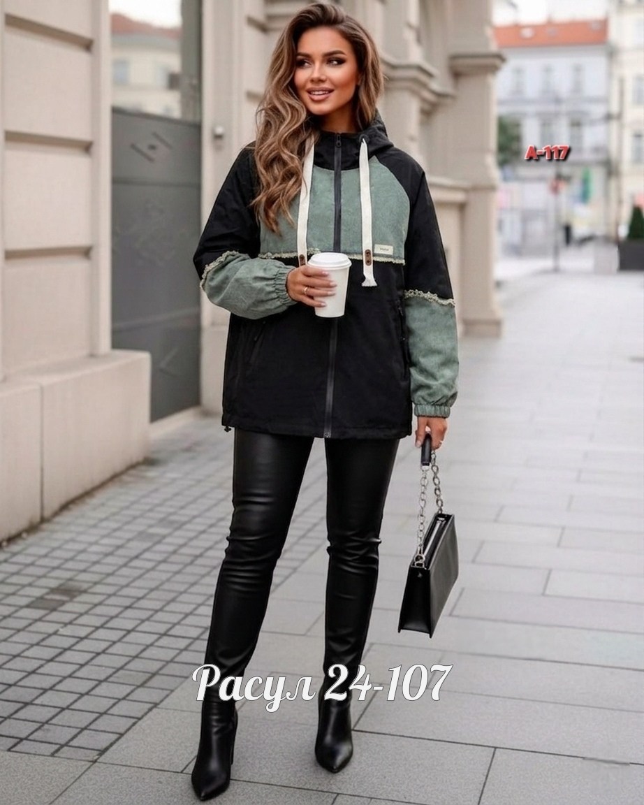 удлиненная куртка,демисезонная куртка,женская куртка,легкая куртка,куртка