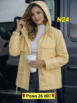 Верхняя одежда