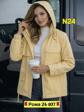 Верхняя одежда