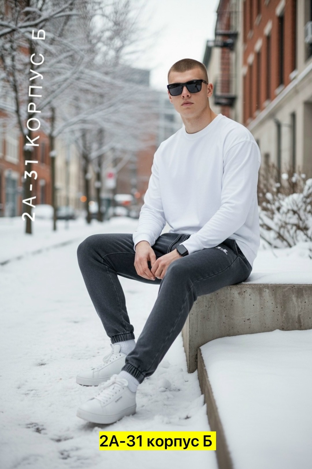 брюки джоггеры,брюки спортивные,мужская мода,брюки мужские,джоггеры черные