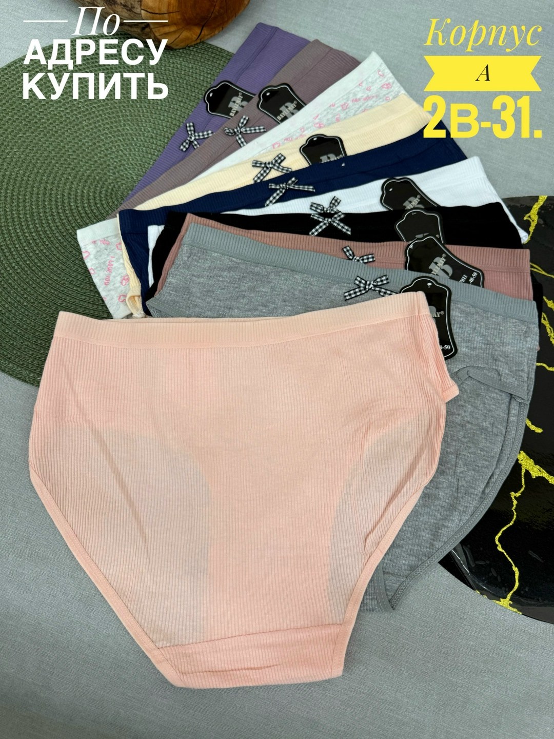 трусы женские,трусы женские 5 шт,трусы женски,трусы для женщин,трусы женские хлопок